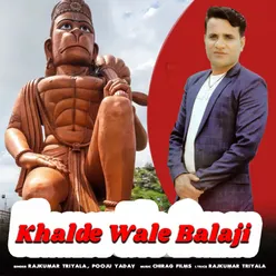 Khalde Wale Balaji